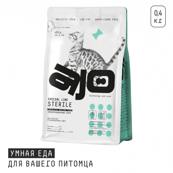Сухой корм AJO Cat Sterile для активных стерилизованных кошек с высоким содержанием белка