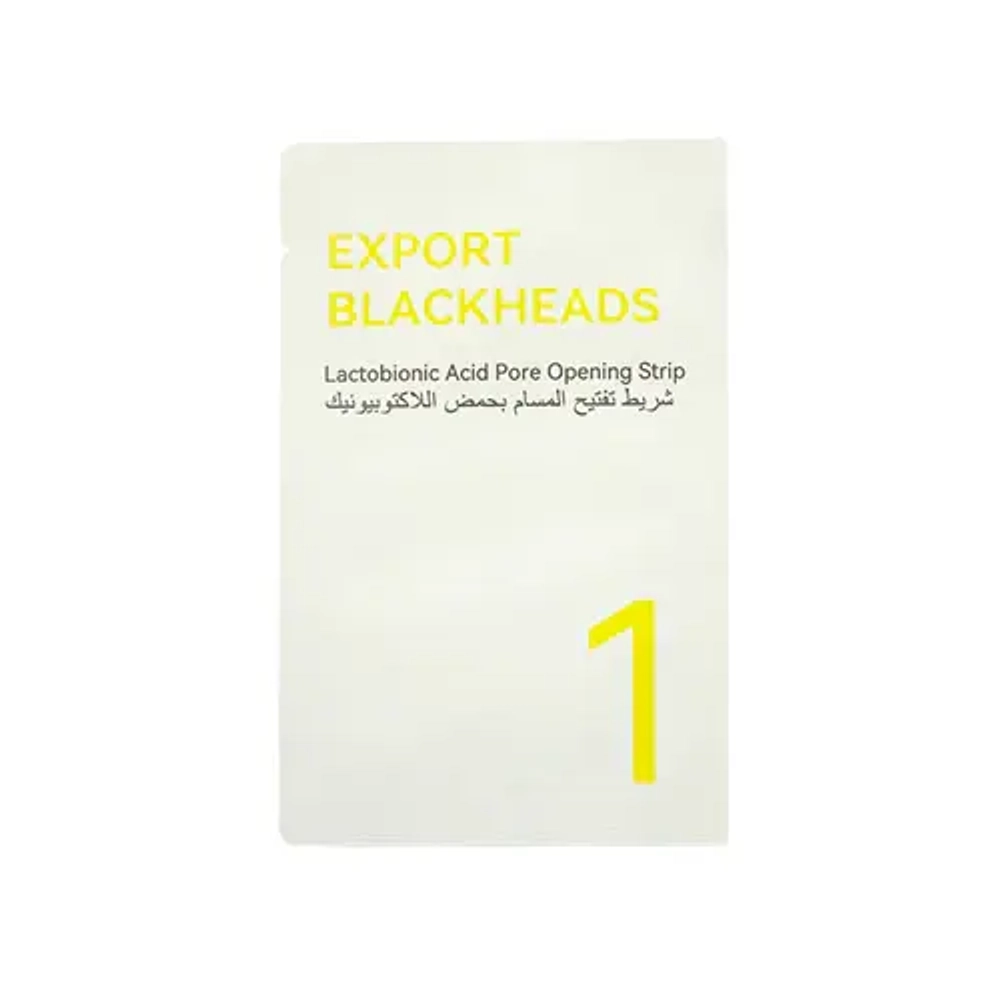 ПОЛОСКИ ДЛЯ УДАЛЕНИЯ ЧЕРНЫХ ТОЧЕК