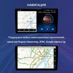 Мультимедиа блок с навигацией для Infiniti QX70, FX30d, FX37, FX50 2010-2016 - RDL-NIS-08IT на Android 12, Быстрая, Carplay, 4G SIM-слот