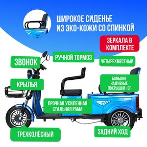 Электроскутер IKINGI SIBTRIKE MAX 1000W (60V/23Ah) фото №3