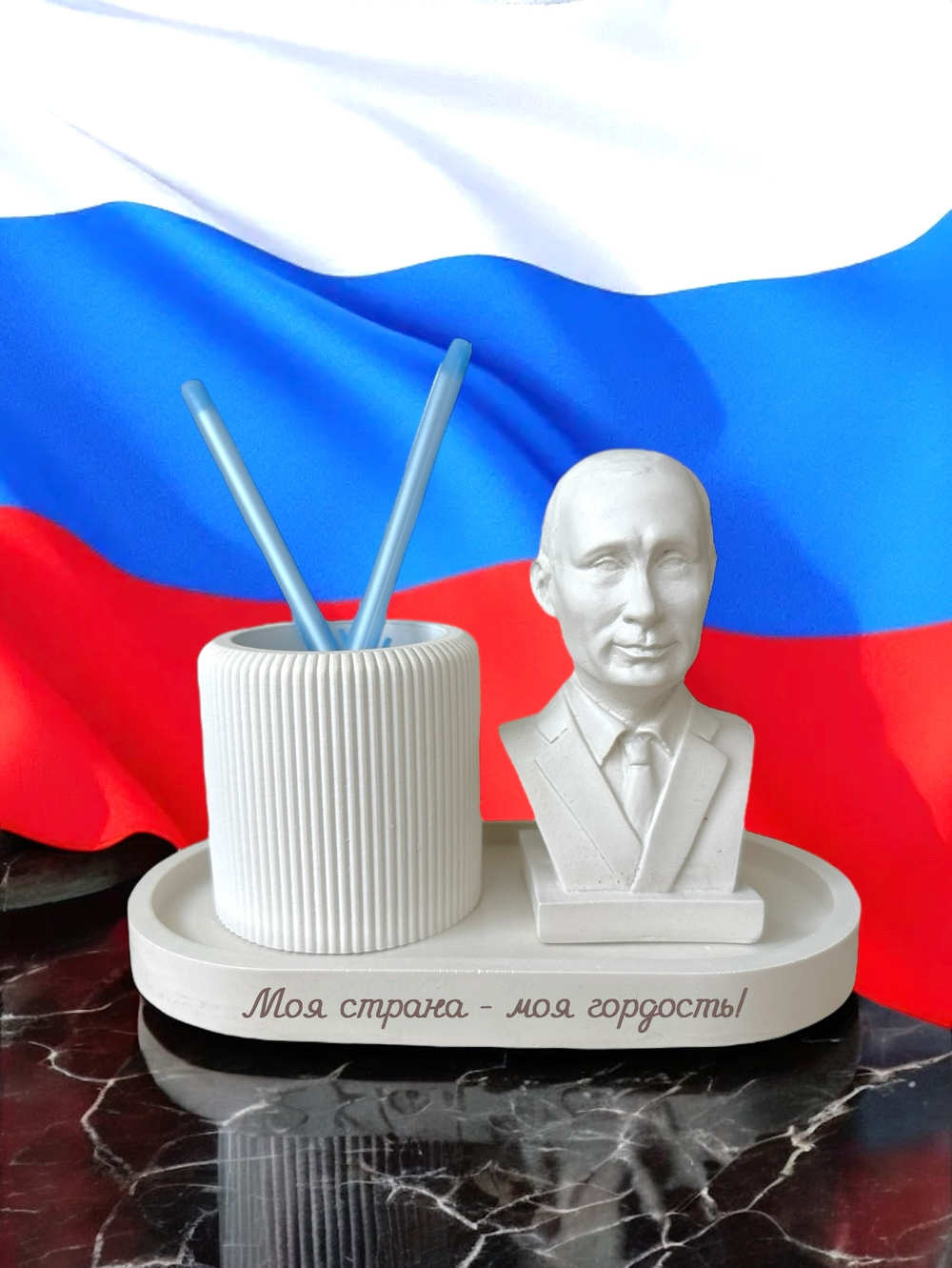 Подарочный набор ко Дню России