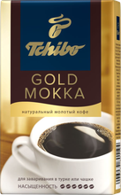 Кофе молотый Tchibo Gold Мokka, 250 г - Акция
