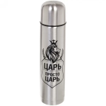 Термос с металлической колбой 1000 мл»Царь просто Царь» Серп и молот