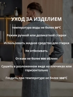 Халат Lider Tekstil