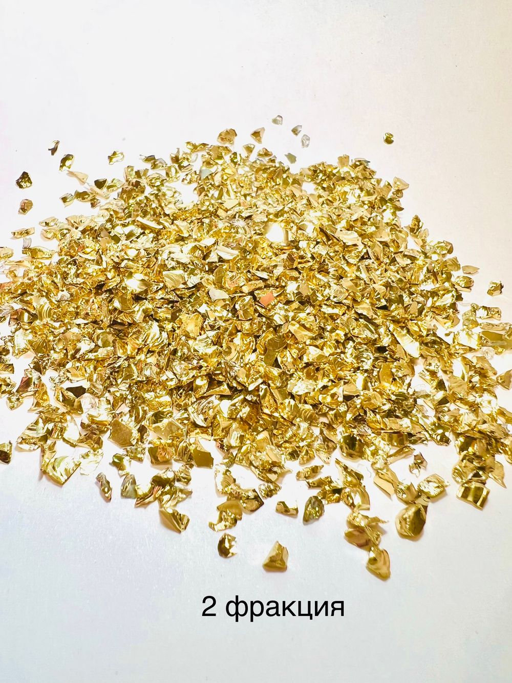 Стеклянная крошка Золотая фракция 2
