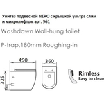 Унитаз подвесной Boheme Bianca 961/2+966-B, черный матовый с крышкой-сиденьем с микролифтом