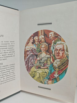 Мальтийские рыцари в России. Самозваные дети