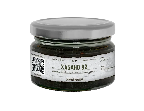 Dogma Cigar Monosort - Хабано 92 (20г)