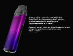 VooPoo V.THRU Pro KIT