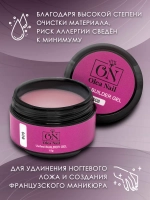 Гель для наращивания ногтей и моделирования