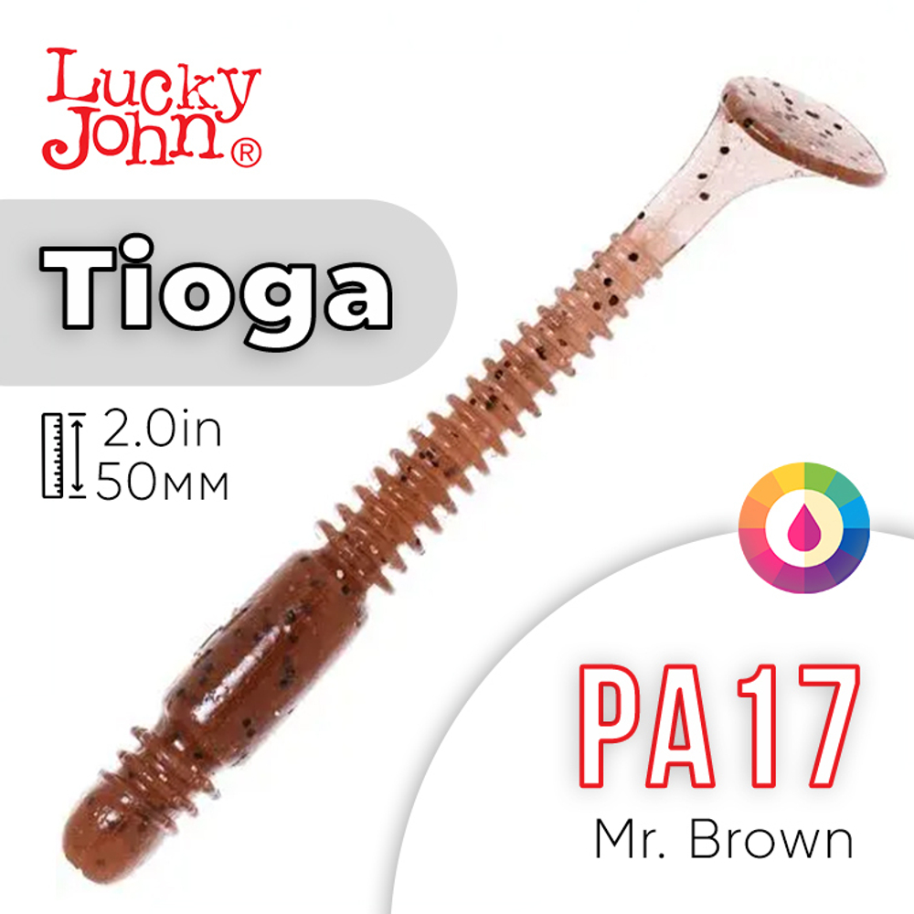 Виброхвост съедобный Lucky John Tioga 2.0" (50мм), 10шт/уп