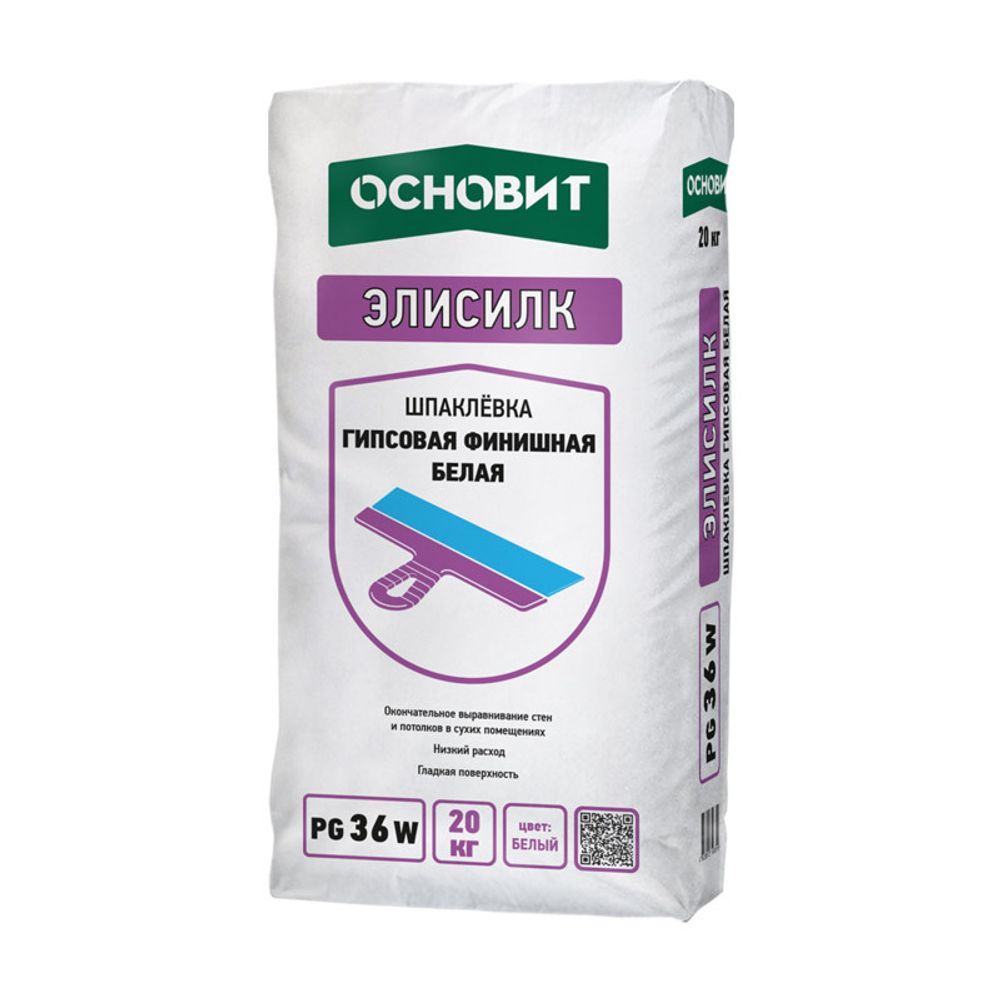 Шпаклевка гипсовая финишная Основит Элисилк PG36 W (Т-36) белая, 20 кг