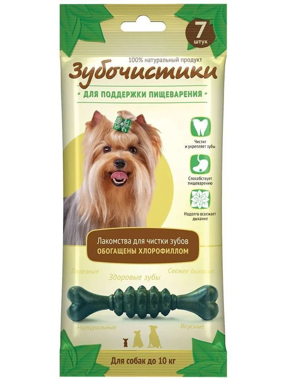 Зубочистки лакомство Мятные косточки для собак мелких пород пакетики по 7 штук набор из 12 упаковок