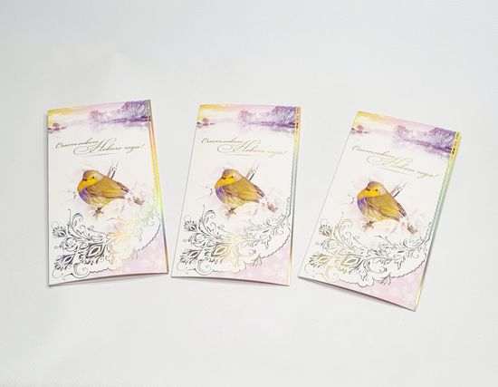 Открытка "С Новым годом!", 3 шт.