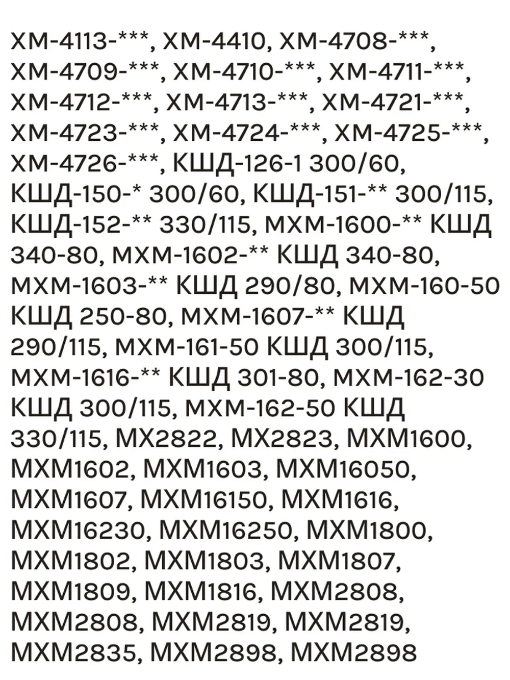Термостат ТАМ-133-1М холодильника Атлант (1.0 м) (ТАМ-133-1М-46-1,3-4,8-2-А, 908081400122)