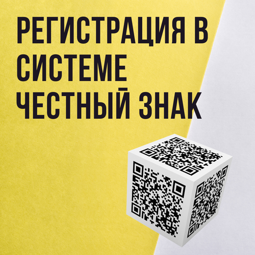 Услуги