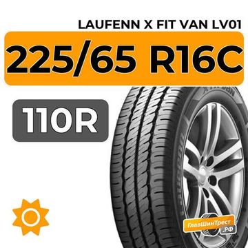 Laufenn X FIT Van LV01 225/65 R16C 110R