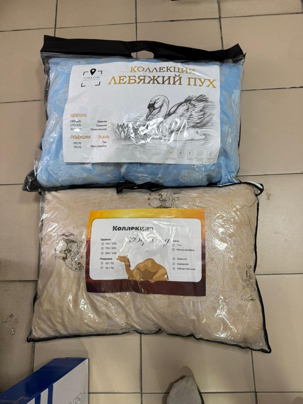 Подушка из премиальной коллекции