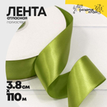 Лента Атласная 3,8см х 110м Полиэстер класс А (Зеленый)
