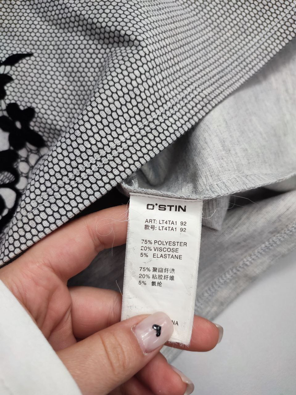 Джемпер Ostin светлый 42 размер