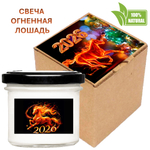 Свеча новогодняя, Огненная лошадь, 120 мл