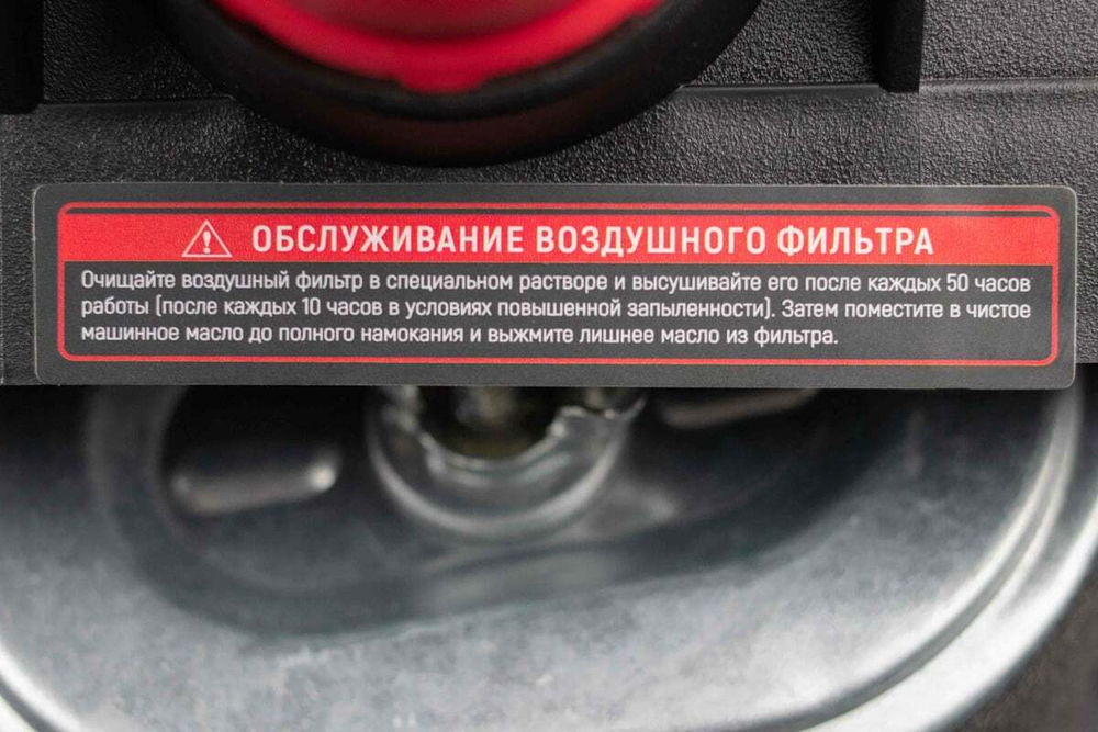 Снегоуборщик бензиновый Verton SB-656