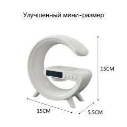 Умный ночник 4в1: Bluetooth колонка, RGB-подсветка, беспроводная зарядка, будильник лампа для спальни, подарок