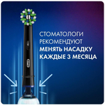 Насадки для зубной щётки Braun Oral-B EB50BRB CrossAction Black