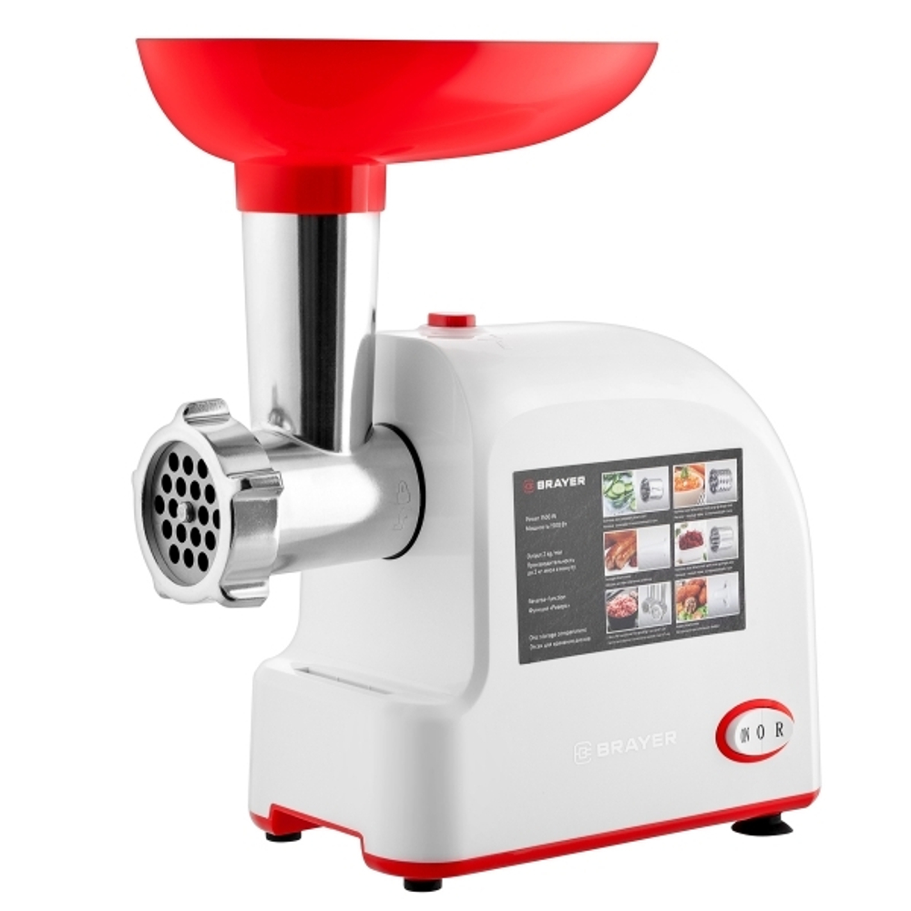 Мясорубка BRAYER BR1603