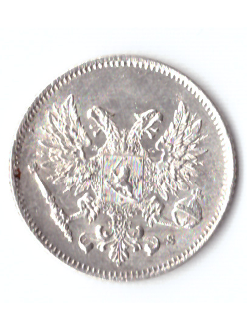 25 пенни 1917 S Россия для Финляндии XF (без короны)