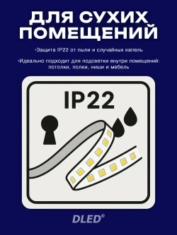 Светодиодная лента синяя длина 5м IP22 SMD 2835 120led/m 12V DC 48W от DLED