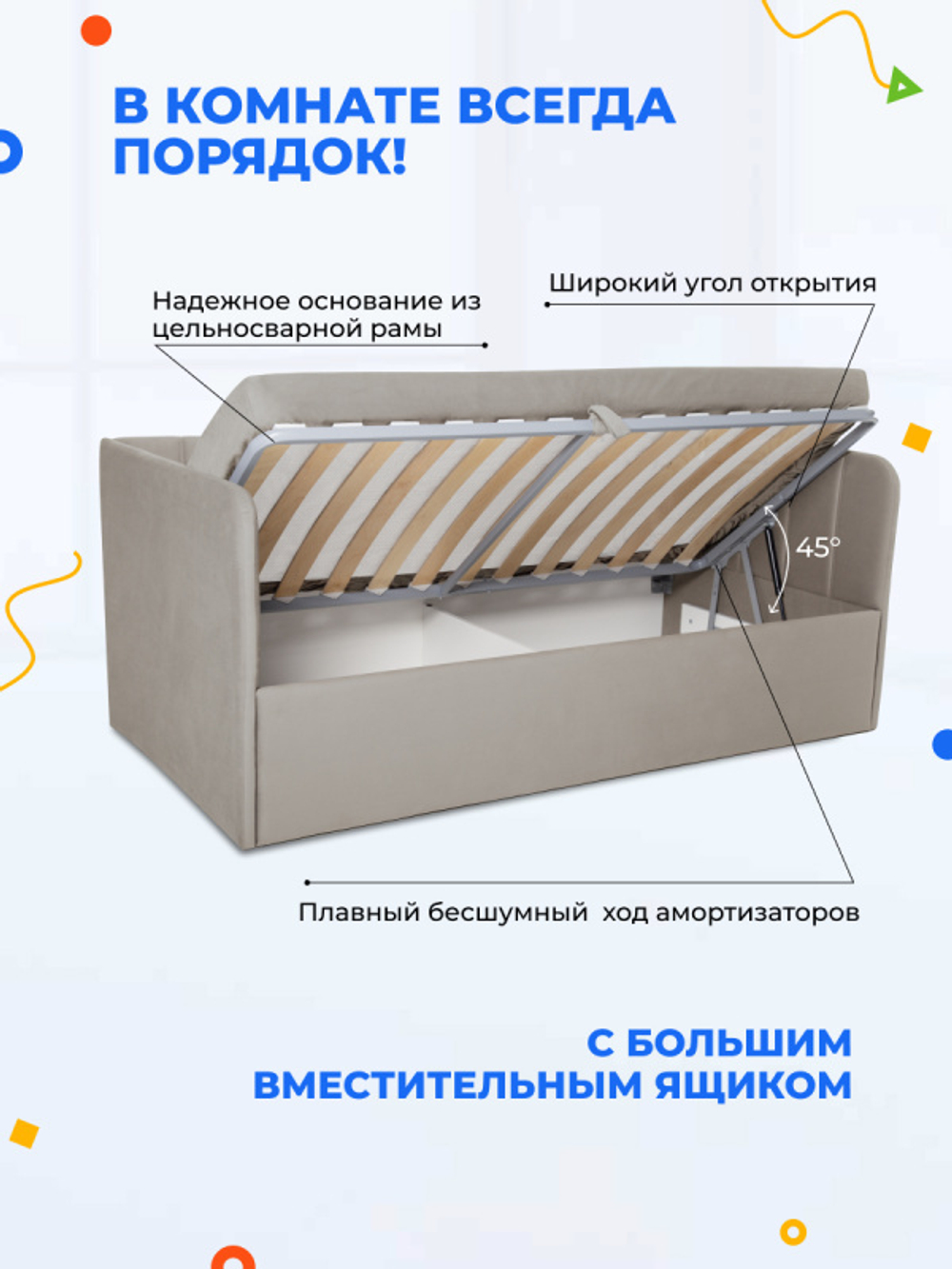 Диван - кровать с подъёмным механизмом 200х90 см Crecker UP ткань Teddy