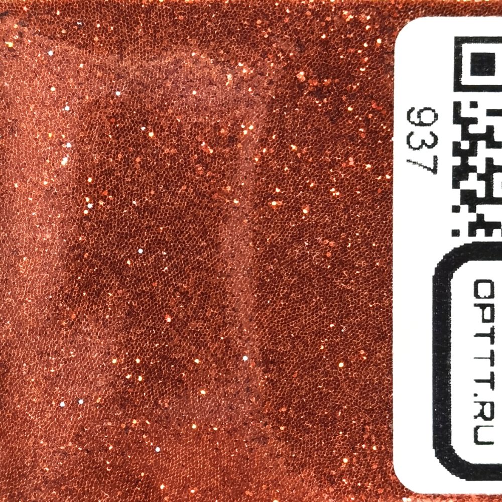 БЛЕСК 937 - Красно-коричневый металлик