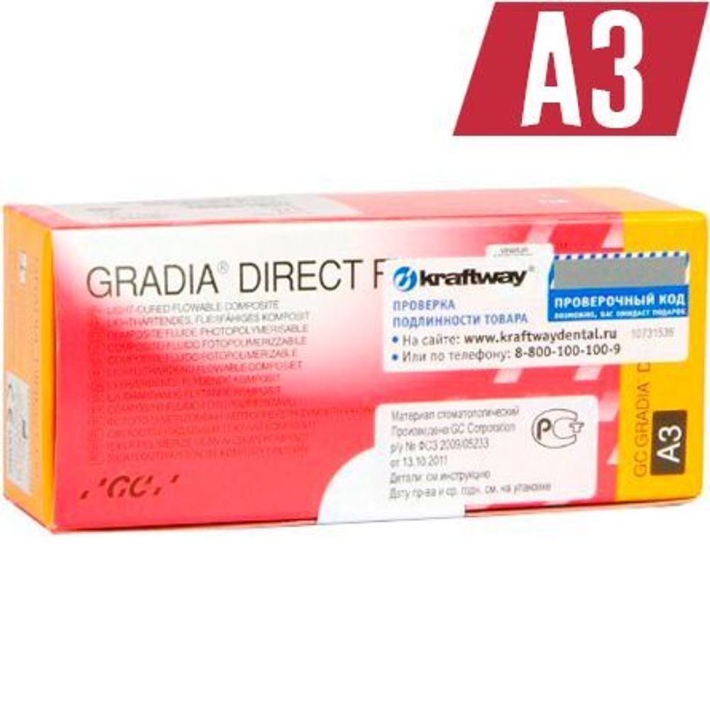 Gradia Direct Flo A3- материал реставрационный (светоотверждаемый микрофильный гибридный текучий композит, для реставраций)