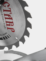 Торцовочная пила СТАВР ПТ-210/1400М, 1400 Вт