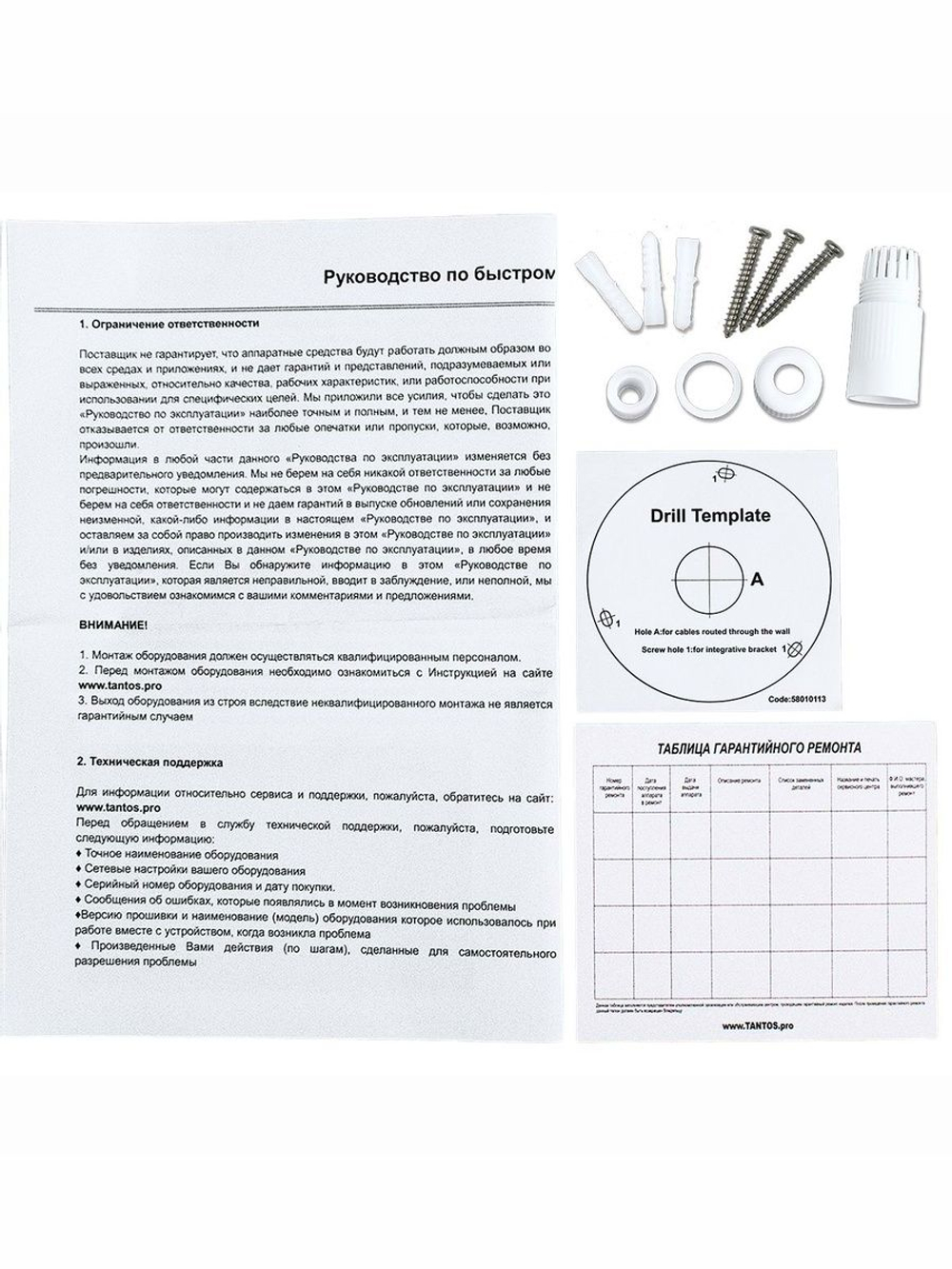 Видеокамера IP TSi-Beco45FP