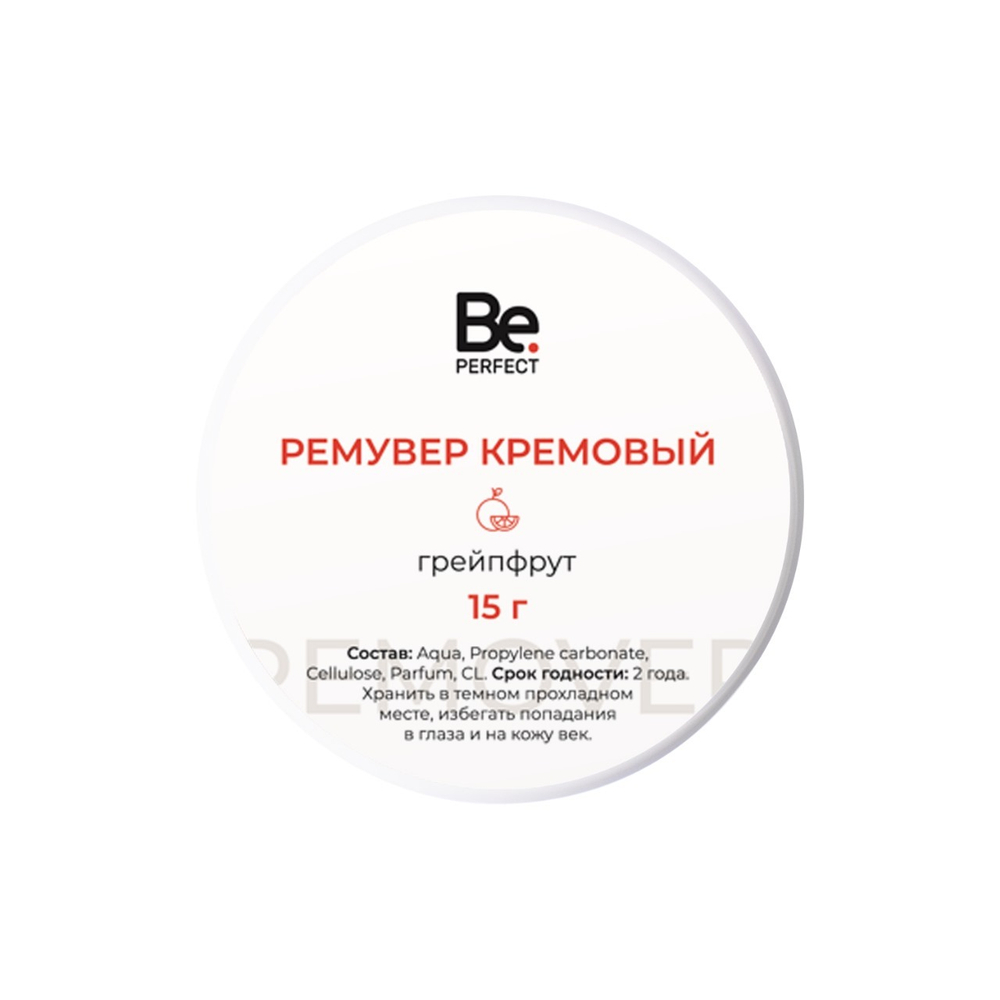 Ремувер кремовый Be Perfect
