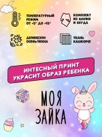 Шапка для девочек осенняя, с ушками, белая