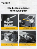 Многофункциональный высокоточный токарный станок MX210V600 1100 Вт с набором аксессуаров из 16 предметов /Улучшенная модель нового поколения