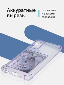 Чехол ROSCO для Samsung Galaxy S20 FE (арт. SS-S20FE-HARD-TPU-POCKET-PURPLE)