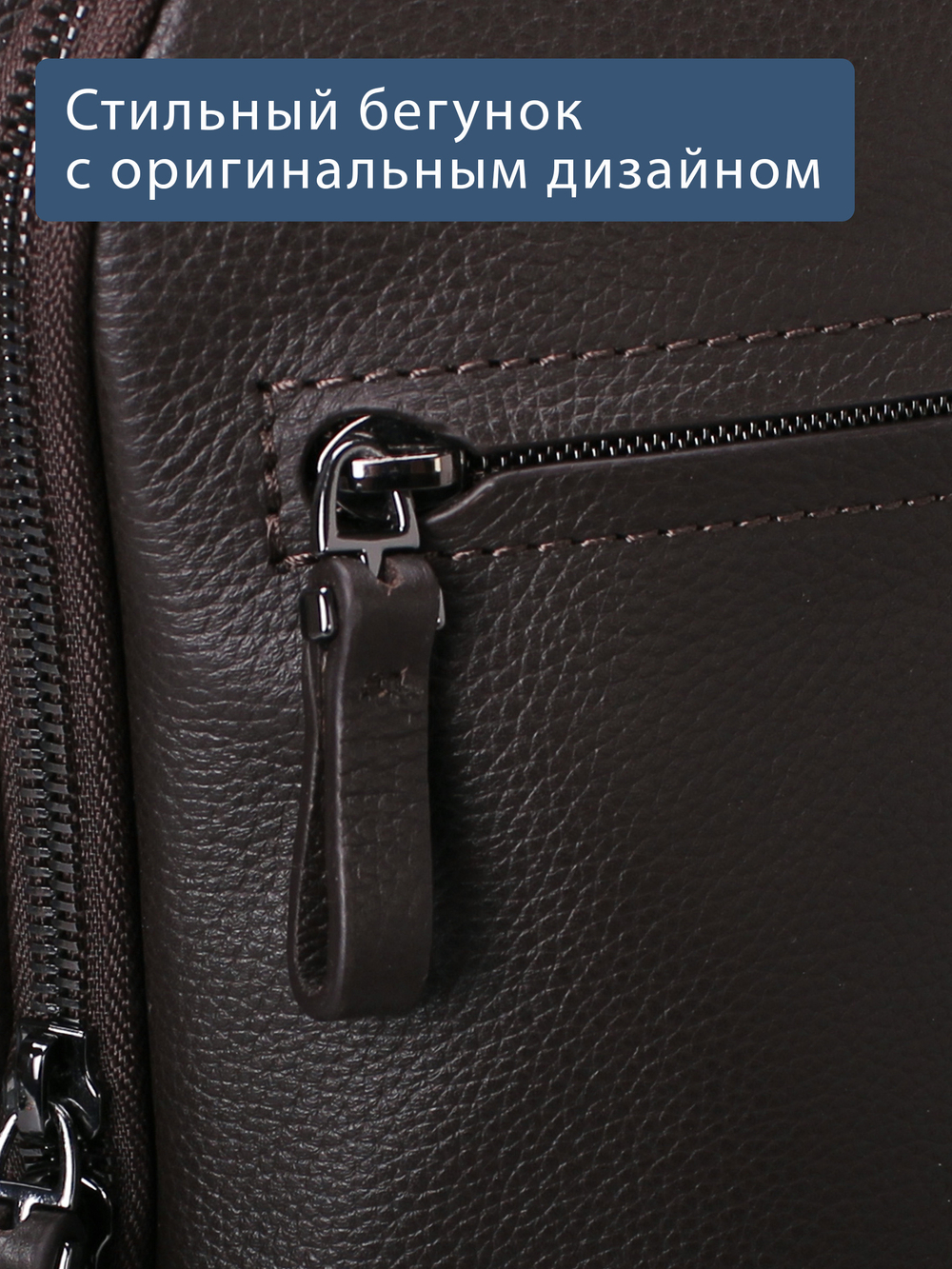 C800039 BROWN Рюкзак MP