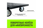 SZ086113 Тележка ручная платформенная металлическая HITCH 150кг 720*480 колеса резиновые 100мм