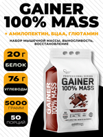 100% MASS GAINER