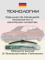 Щетки стеклоочистителя HUOYE Y8 525/525 мм на AlfaRomeo 164 | Hook/J-Hook