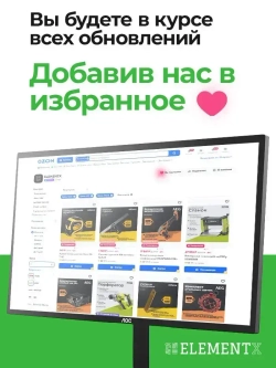 Сверлильный станок настольный 550 Вт по металлу и дереву Gigant DP1016FV
