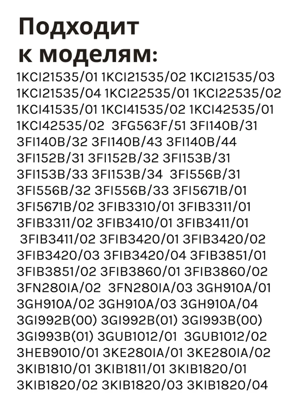 Штуцер компрессора холодильника, оригинал Bosch 00065644