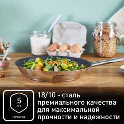 Набор посуды Tefal Cook Eat 4 предмета 16/20/28 см B922S434