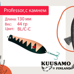 Блесна для рыбалки Kuusamo Professor