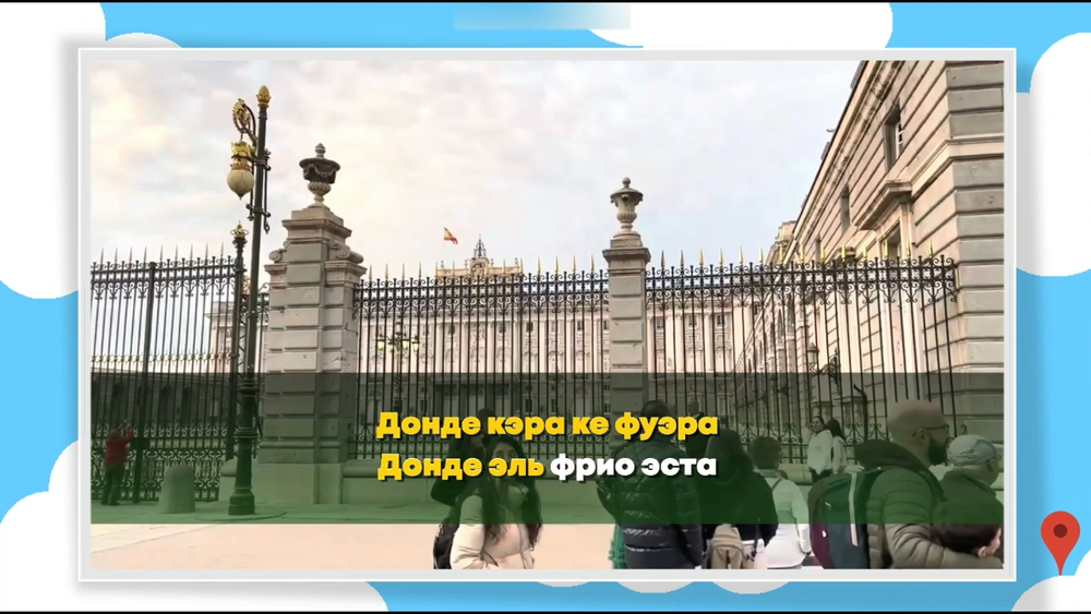 «НОВОГОДНИЙ КАРАОКЕ-ТУР»