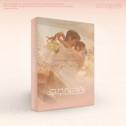 Альбом Would you marry me? SBS Drama OST